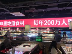 -川锅一号火锅(睢宁店)