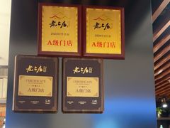 -老上居·手工春饼(贝尔路店)