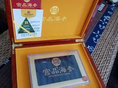 -宫品海参专卖店(黄浦老西门店)