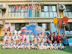 -吉的堡幼儿园(金地翔悦天下园)