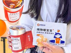 -炖物24章·顺时轻养茶(黄龙店)