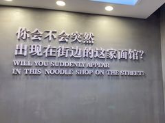 -华三爷拌面(宁波轻纺城店)