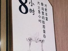 -煲宫猪肚鸡(晶品店)