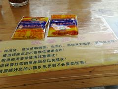 android_upload_pic-老滇过桥米线(永安路店)