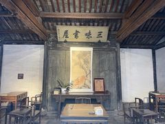 -绍兴鲁迅故里·沈园景区