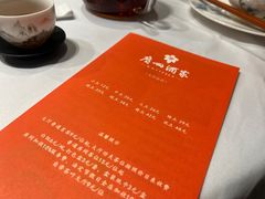 -广州酒家(文昌总店)