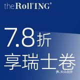 瑞士卷来青岛啦~快来盘它!
