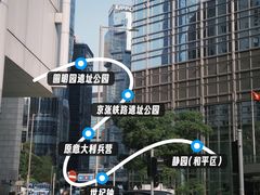-海底捞火锅(北京路店)