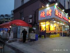 门面-胖太太四川麻辣排骨串(镇江路分店)
