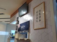 -轻蔬不用等·素食(江苏路店)