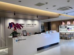 -美华丁香门诊部·全科·妇儿·口眼
