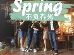 -MAX伯爵趣味互动密室逃脱(大坪D馆店)