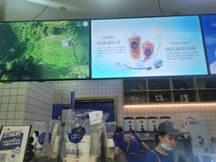 -茶百道(太原茂业天地店)