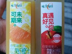 -全家便利店(花园路店)