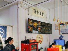 -潍州和乐王(总店)