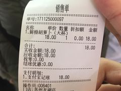-O2鲜榨果汁(苏州龙湖狮山店)