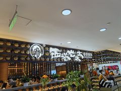 -西塔老太太泥炉烤肉(武汉摩尔城店)