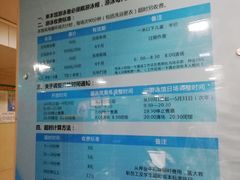 -医科大学游泳馆