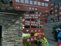 -回龙窝历史文化街区