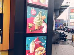 -麦当劳(吴中大道店)