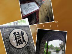 -平遥县衙
