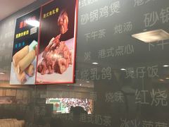-香港仔茶餐厅(凤阳店)
