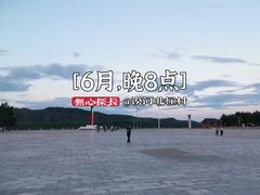 -北极村旅游风景区