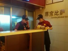 -尊宝比萨(石牌东店)