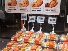 -7fresh七鲜(大族广场店)