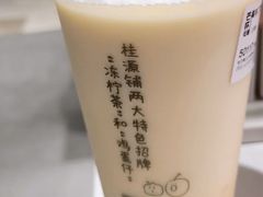 -桂桂茶(滨江百联店)