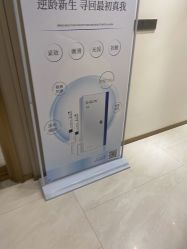 点击看大图 -云南吴氏嘉美医疗美容医院