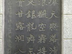 -井冈山风景名胜区
