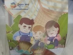 -爸爸糖吐司面包(南京奥体店)