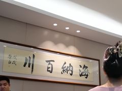 -映像威海·海鲜味道(市区店)