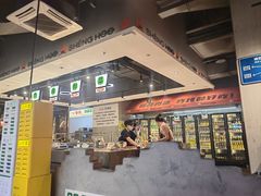 -生火火·小炉子炭烤(金楠天街总店)