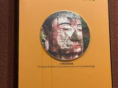 -乐山市博物馆