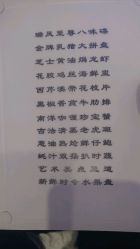 -上海瑞金洲际酒店·宴会厅
