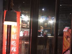-探鱼·鲜青椒爽麻烤鱼(领展购物广场店)