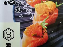 -昱匠·日本料理(金融街店)