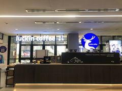 -瑞幸咖啡(北美N1购物中心店)