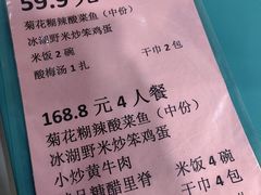 -陇菜和盛祥(金轮宾馆店)