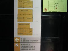 平面分布图-明复图书馆
