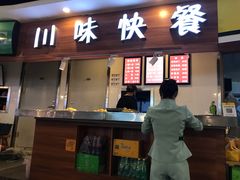 门面-五虎尚匠美食城(阳光新生活广场店)