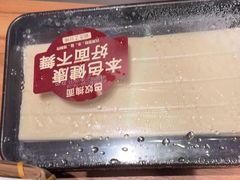 -巴奴毛肚火锅(龙湖锦艺城店)