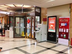 -中国工商银行(上海市愚园路支行)