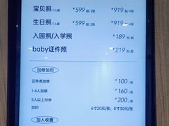 -海马体家庭照相馆(广州正佳广场店)