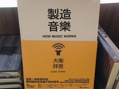 -方所(华润万象城店)