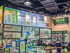 -阿金大白·上海菜馆(新天地店)