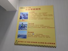 -天津极速星辰国际卡丁车赛车场