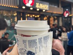 -茶颜悦色(岳麓山顶店)